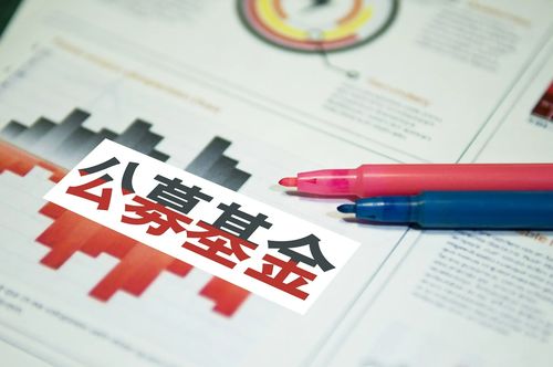 公募基金经理离职静默期制度有待进一步完善